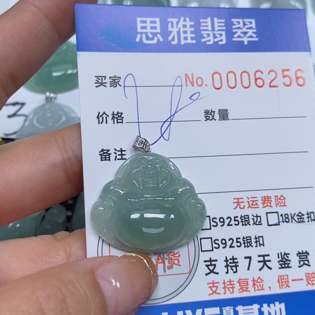 翡翠颈饰未镶嵌天然缅甸翡翠