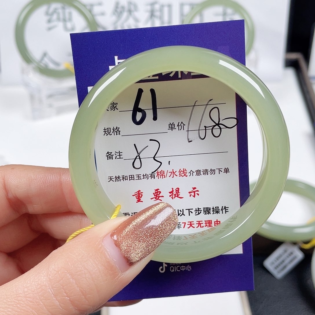 和田玉手镯未镶嵌