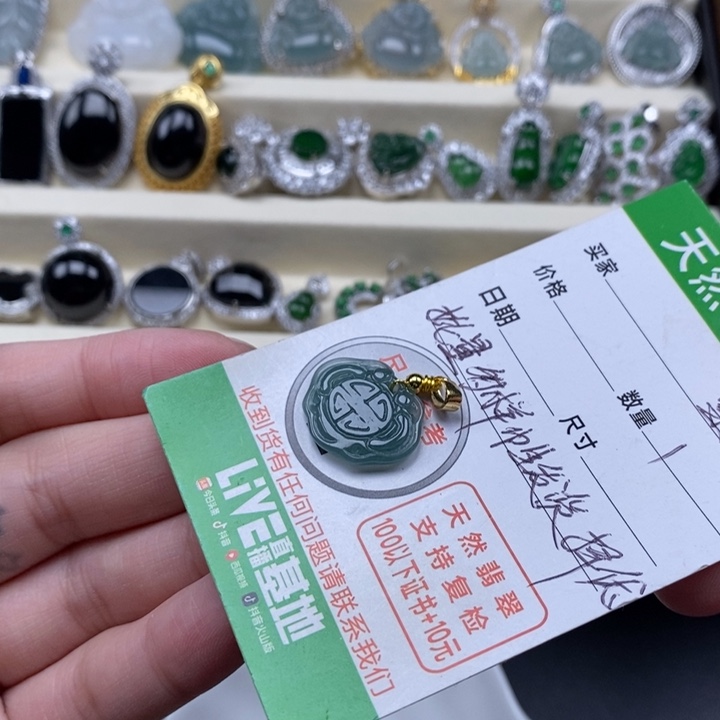 翡翠未镶嵌颈饰翡翠