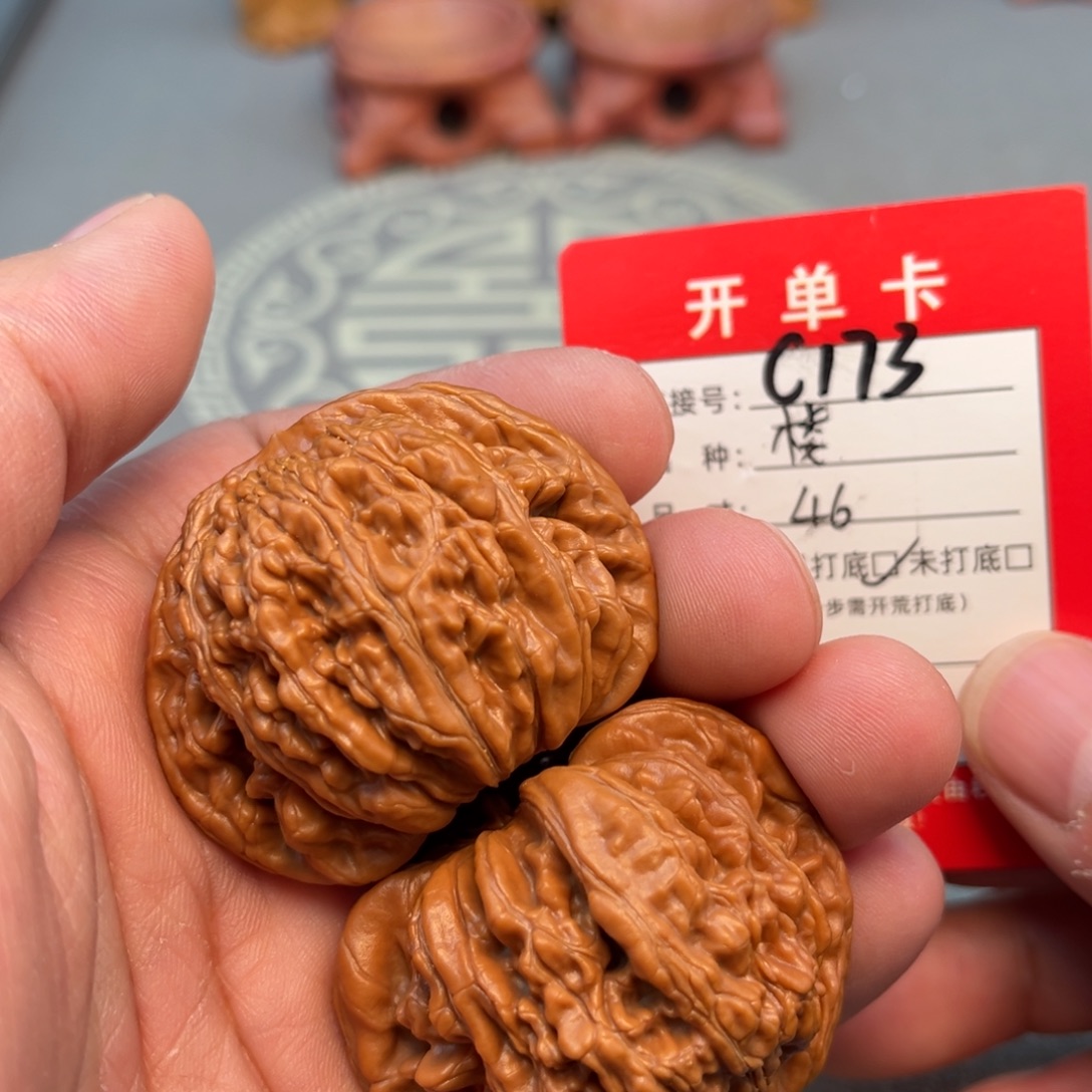 吊坠文玩核桃文玩