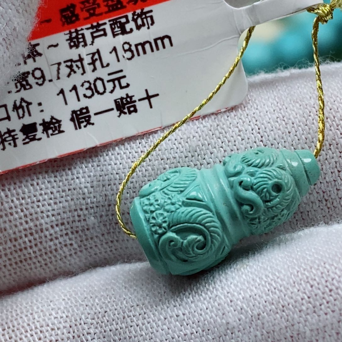 未镶嵌绿松石珠宝奇石