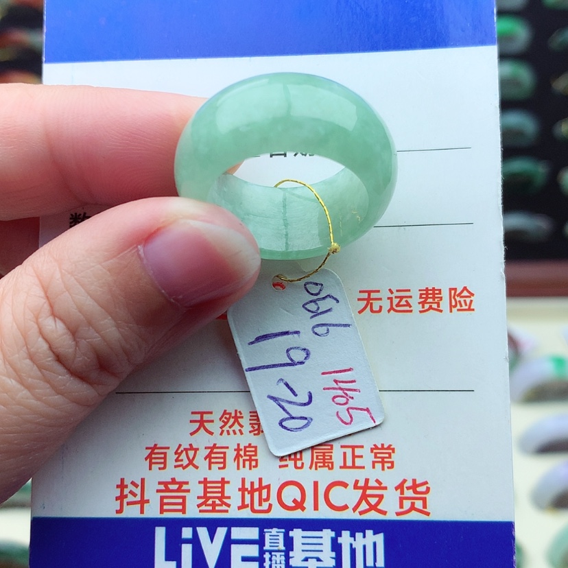【闪购商品】翡翠戒指未镶嵌（