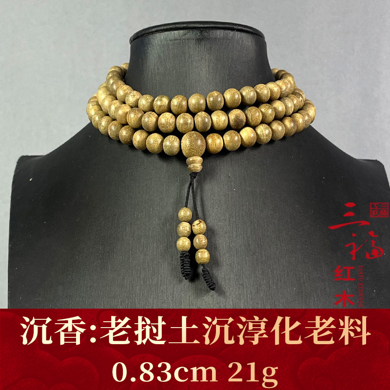 116563 老挝土沉淳化老料 沉香