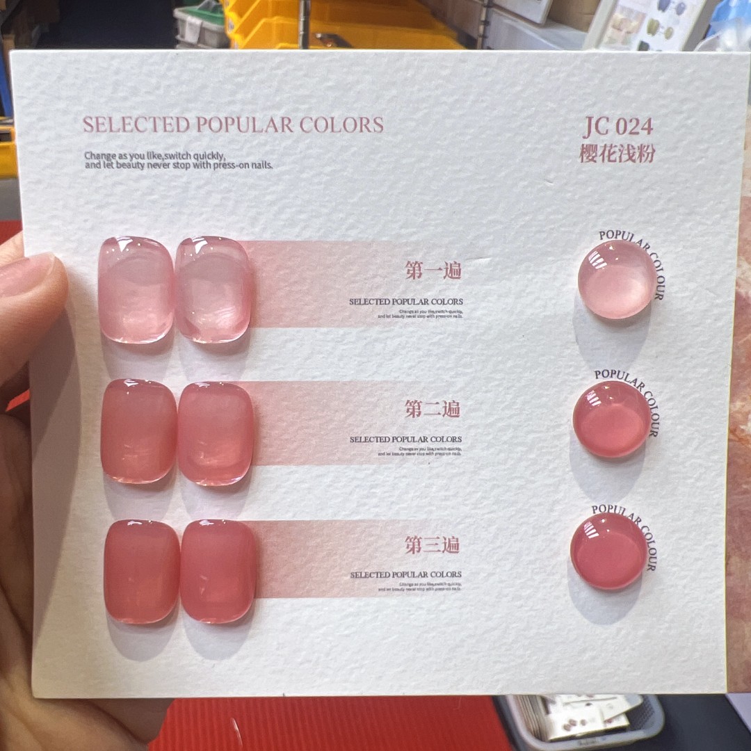 【黑哥精选】哥特金瓶美甲裸色纯色亲沧浮力024纯色光疗甲油胶