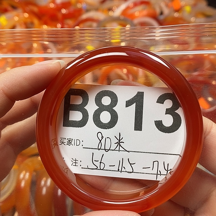爱***木玛瑙/玉髓未镶嵌手镯