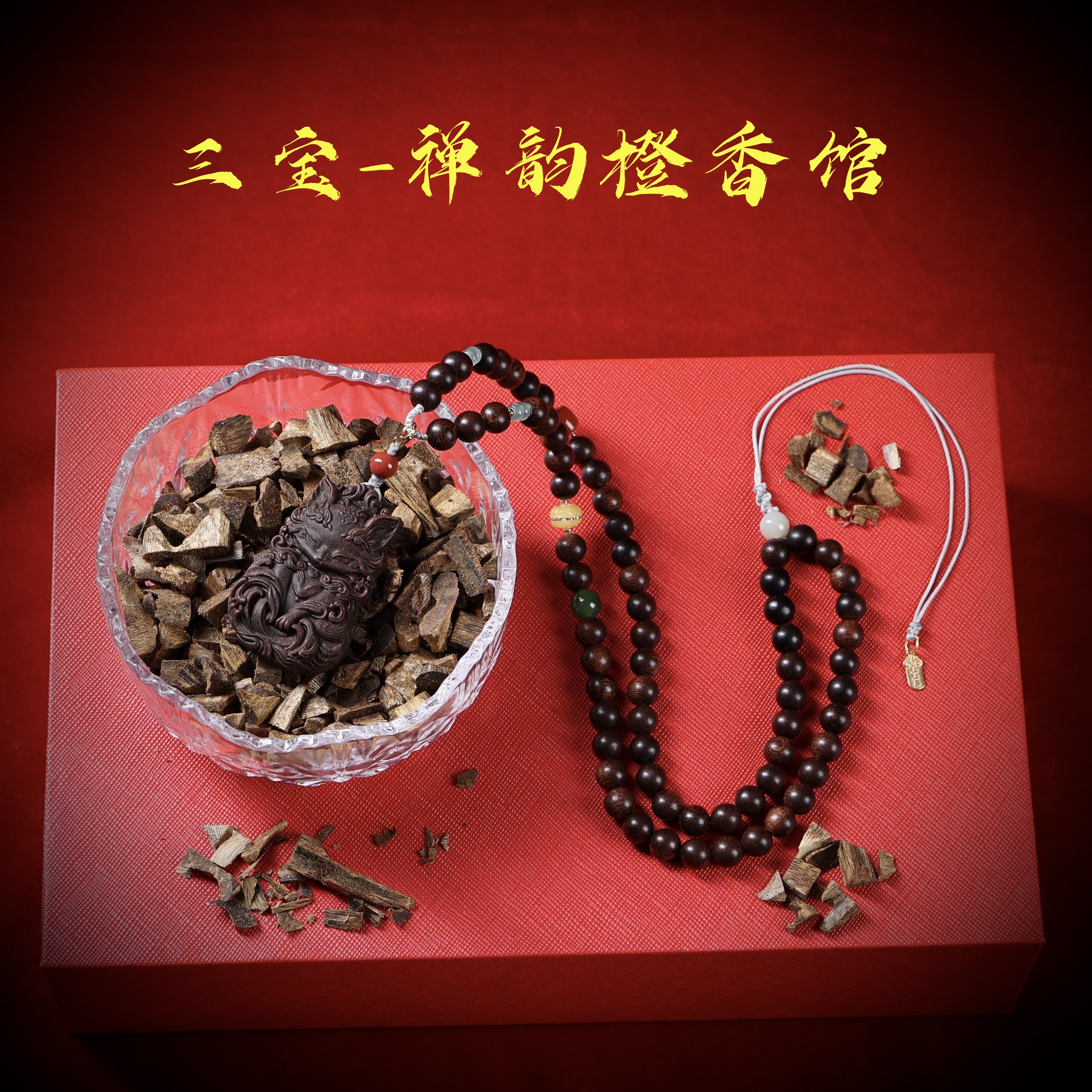 正宗沉香吊坠老料天然0.8『白ᅟᅠ琪ᅟᅠ沉ᅟᅠ香』凤九