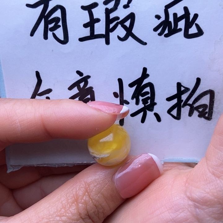 琥珀裸石未镶嵌888888889999