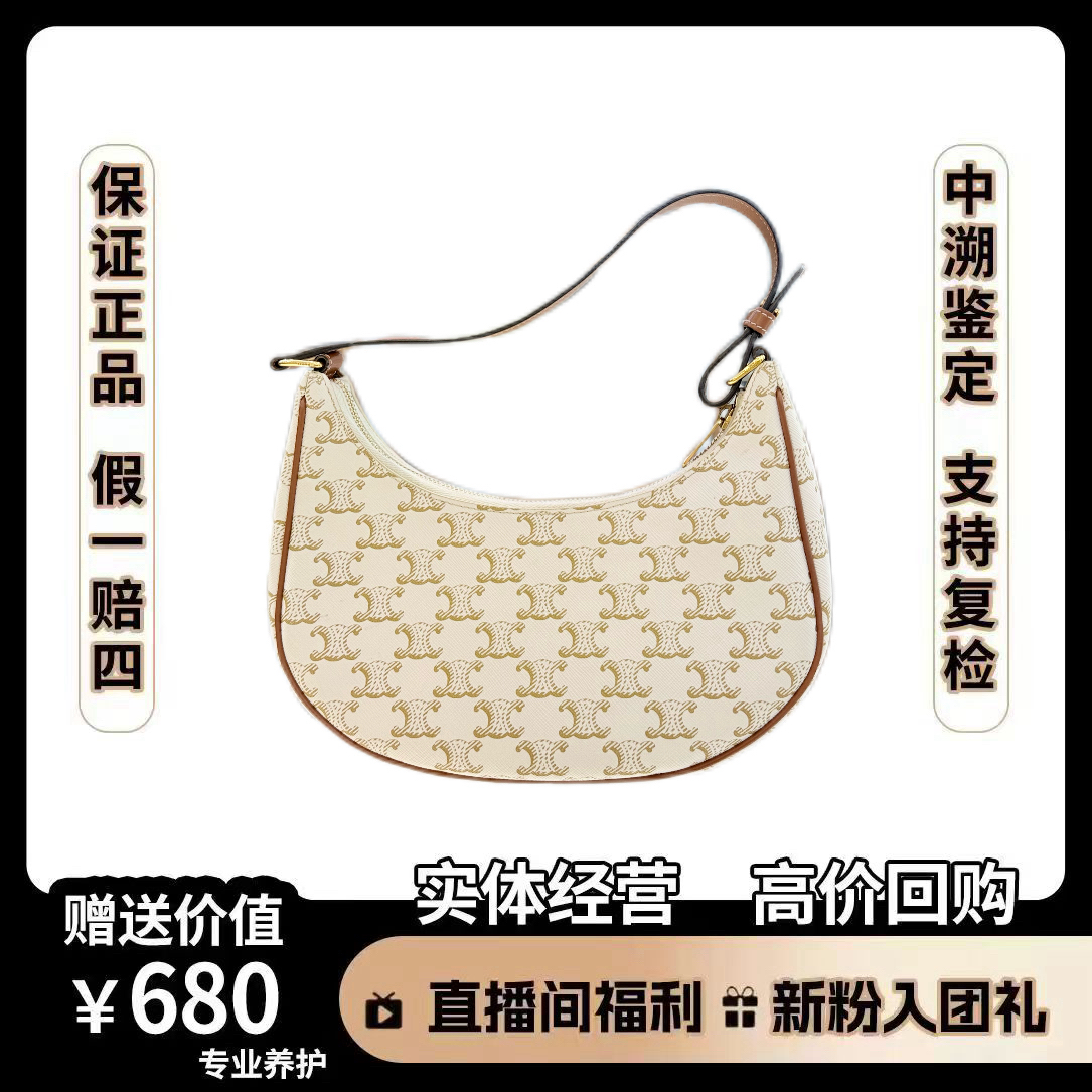 95新 Celine/思琳 豌豆腋下手提单肩腋下包尺寸23×19腋下复古