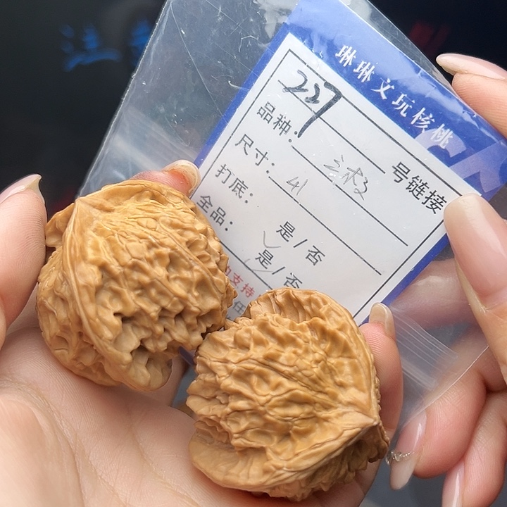 文玩核桃吊坠核桃树227