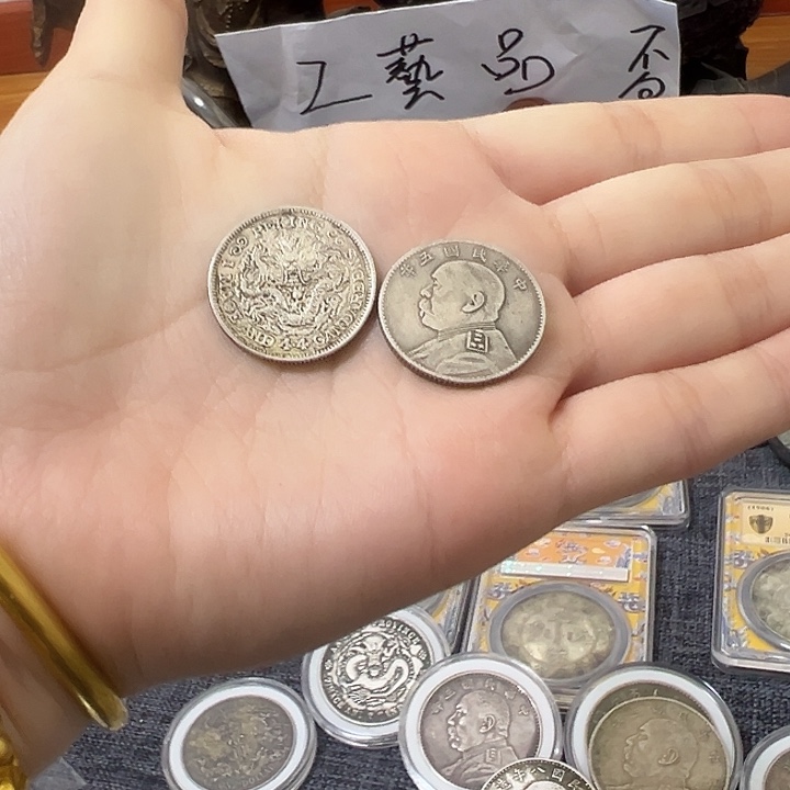 龘***龘金属2枚无盒以截图为准