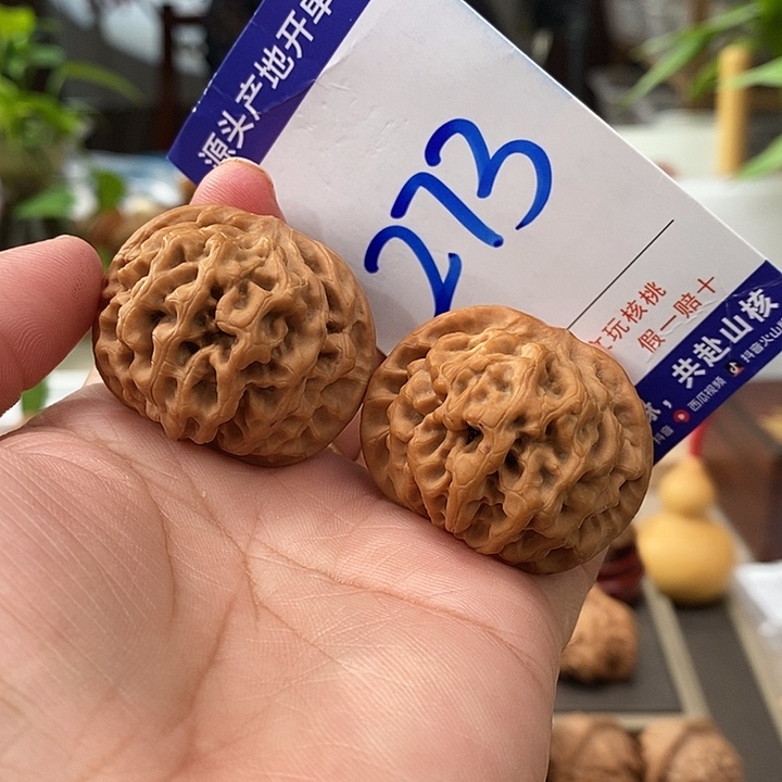把件文玩核桃39球型秦闷273号