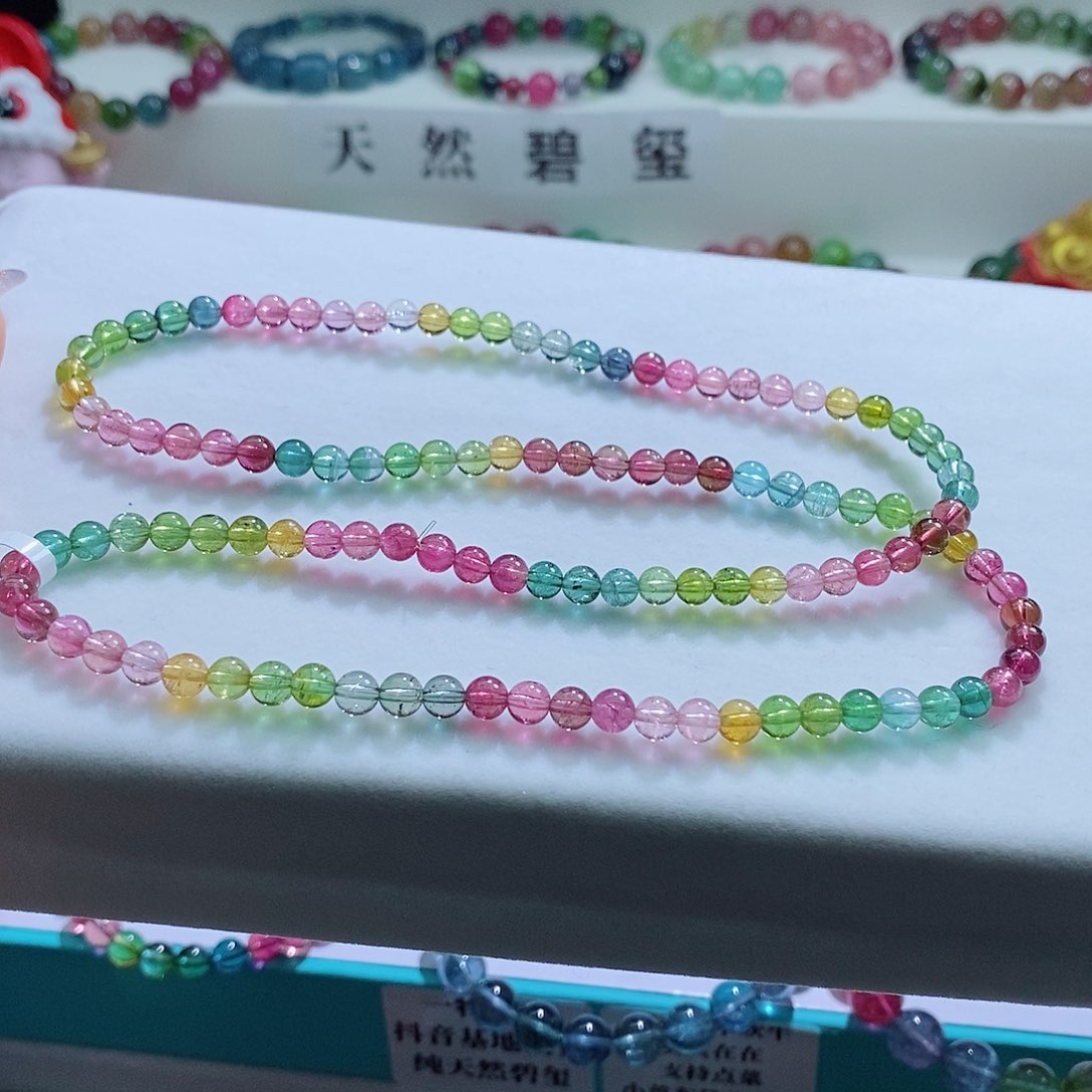 碧玺手链未镶嵌4.8mm左右