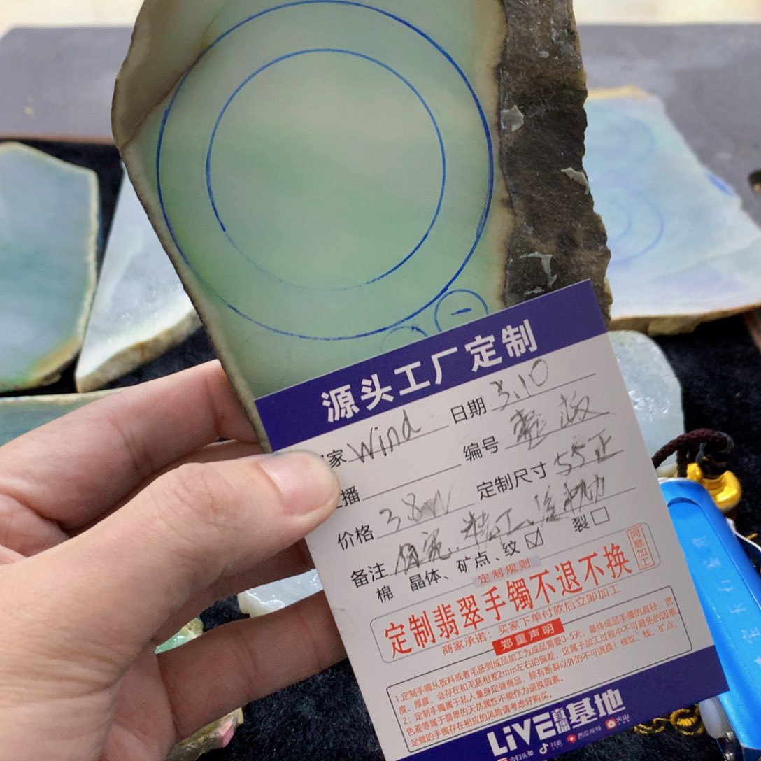 定制翡翠翡翠手镯未镶嵌w**d