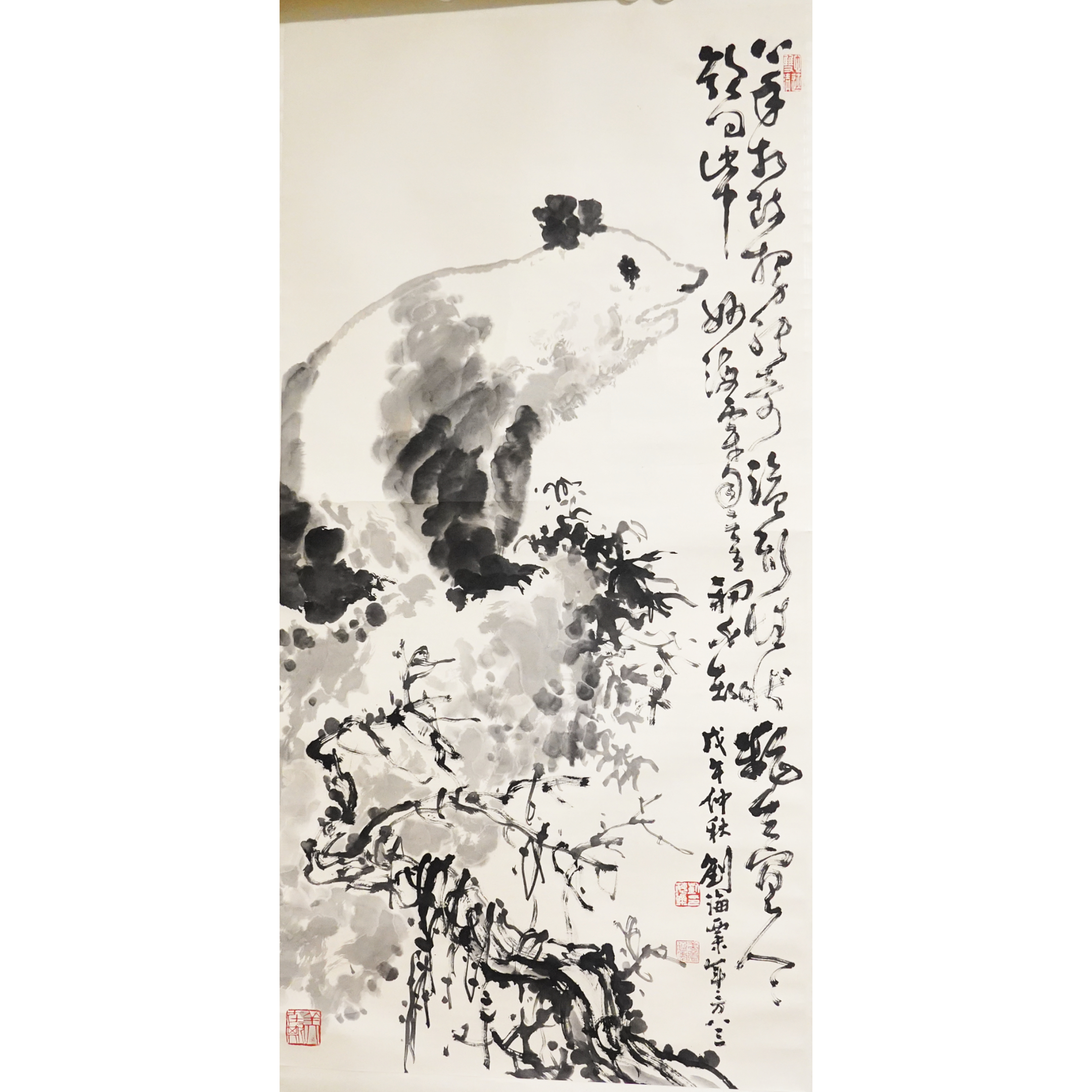 文华丹青第212期拍品 22 刘海粟 大熊猫