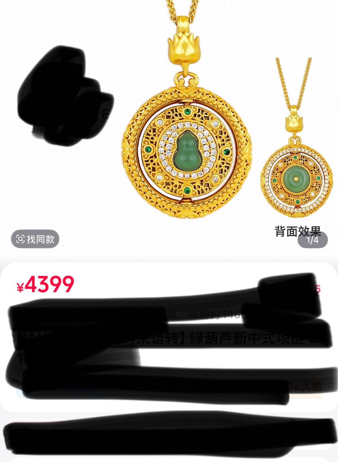 坠链均925银莫桑石 S925银 镀K金 绿田田 时来运转葫芦新中式项链