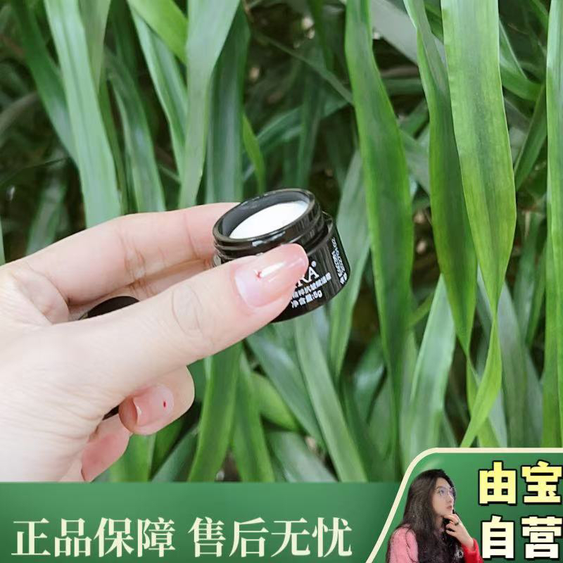 【国货的黑蹦子？！】不是？你这个抗皱面霜没必要成分做这么牛吧？啊？