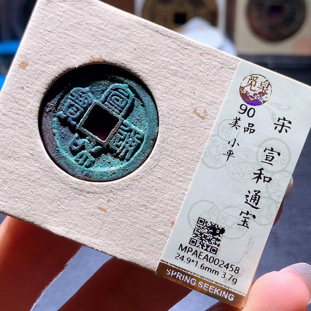 铜51 发财发财发财发财