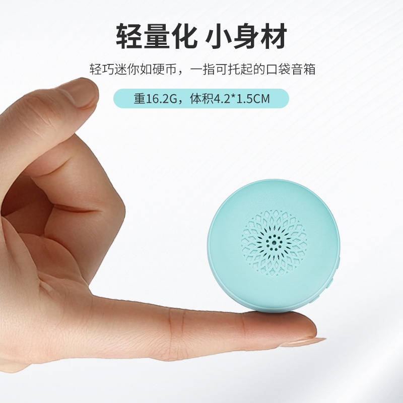 2025年新款别针穿戴便携式迷你型户外运动蓝牙音响/音箱/小钢炮