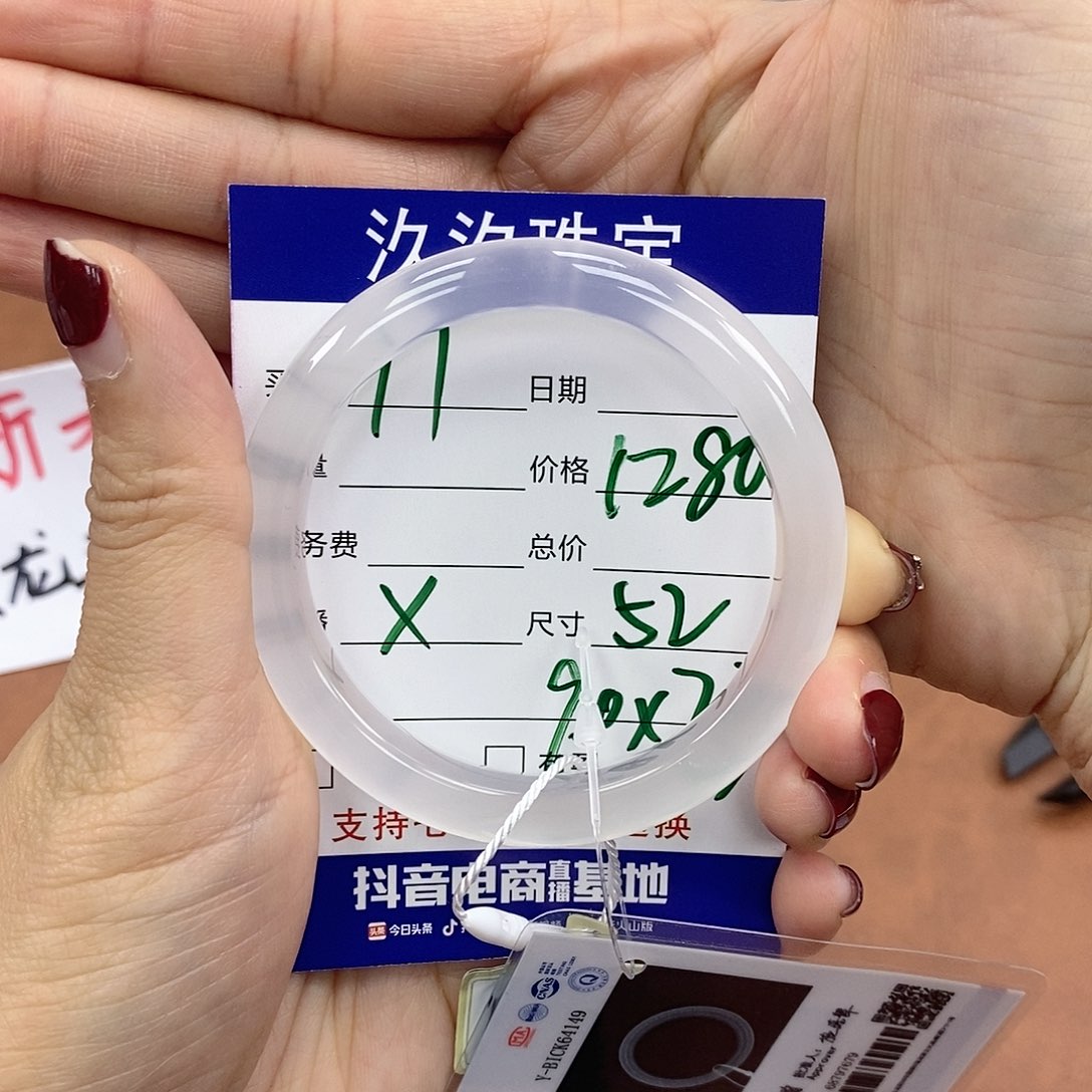 石英质玉手镯未镶嵌孤****.