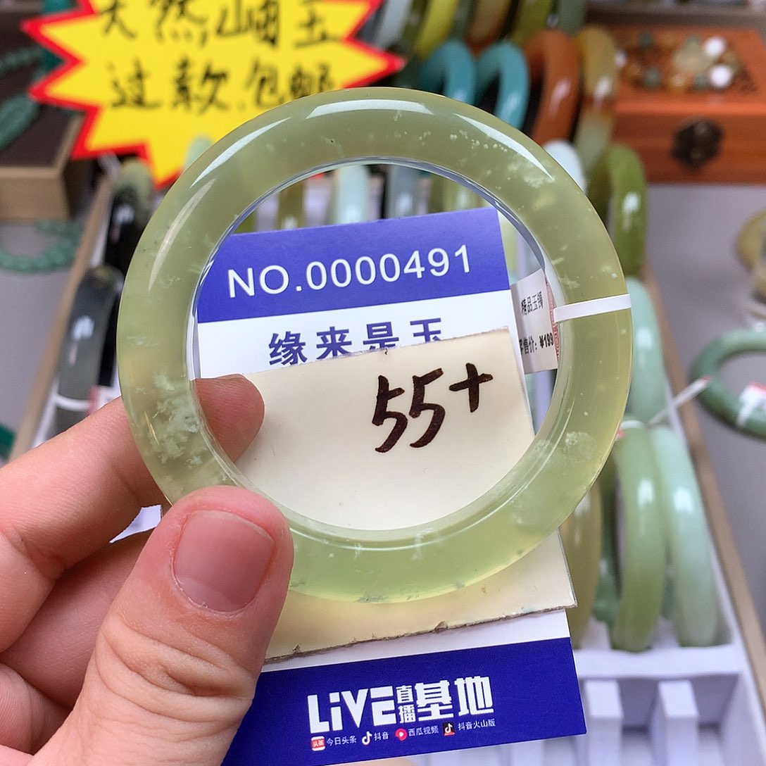 蛇纹石玉手镯未镶嵌