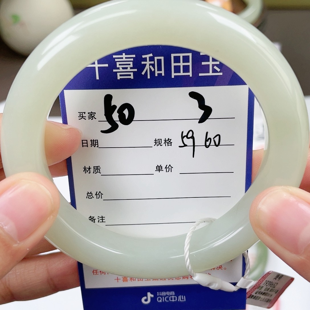 【闪购商品】和田玉手镯未镶嵌姐*