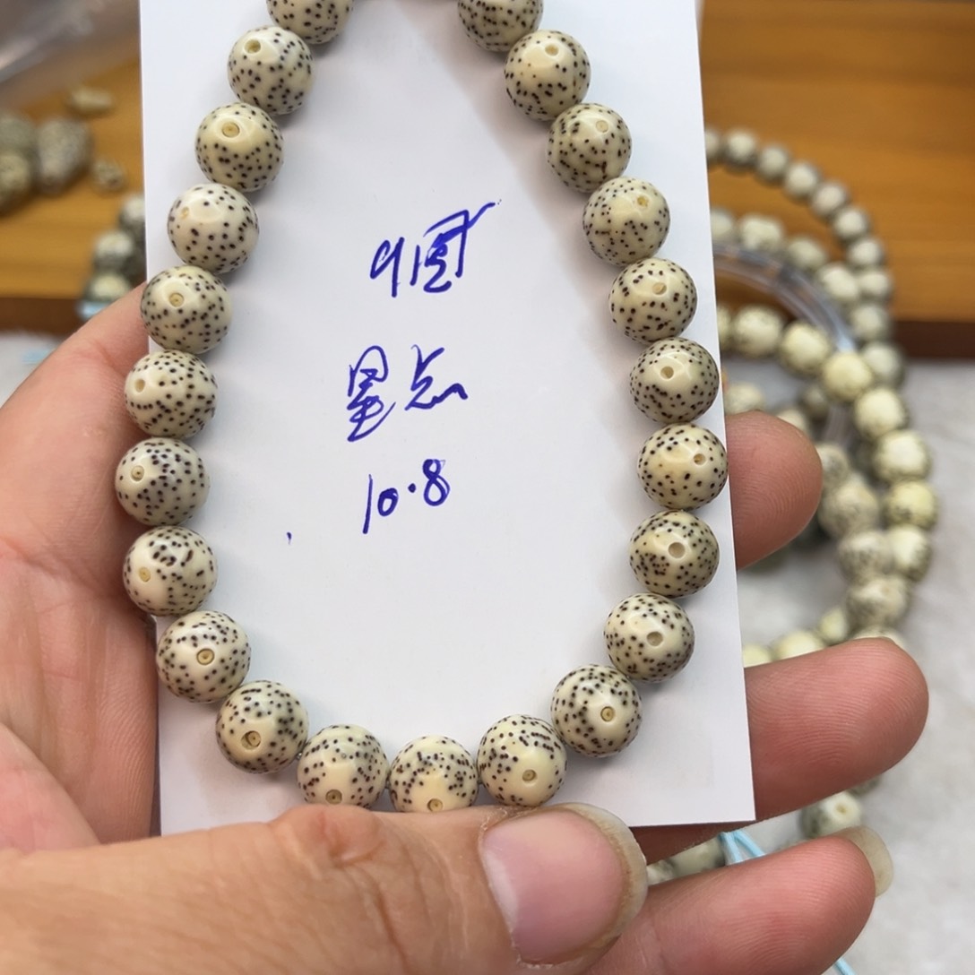 星月菩提吊坠星月