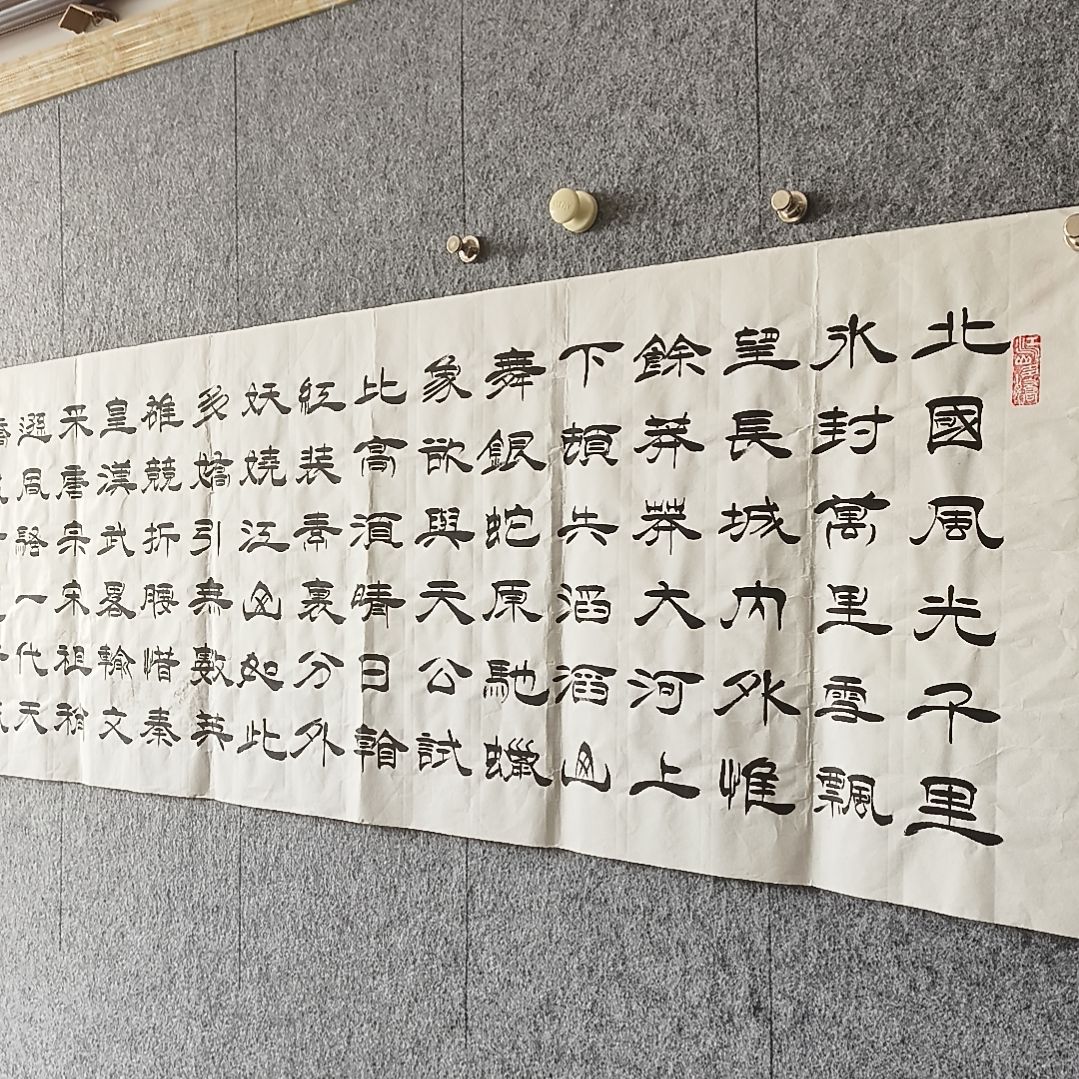 书法：：：：：：：：：：：：：：：：：：：：：