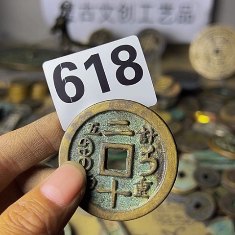 铜文*复古文创工艺品