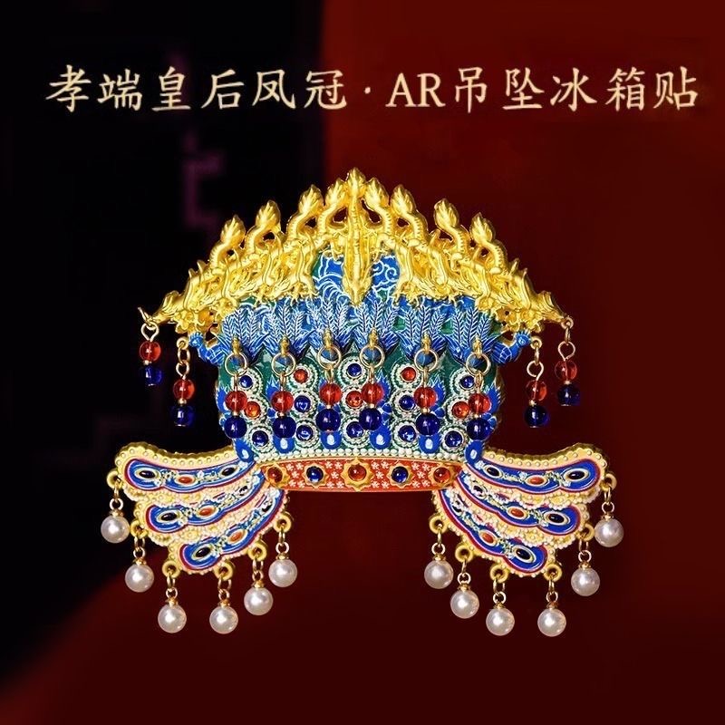 国博九龙九凤冠冰箱贴原创凤冠高货金属冰箱贴古风国潮文创冰箱贴