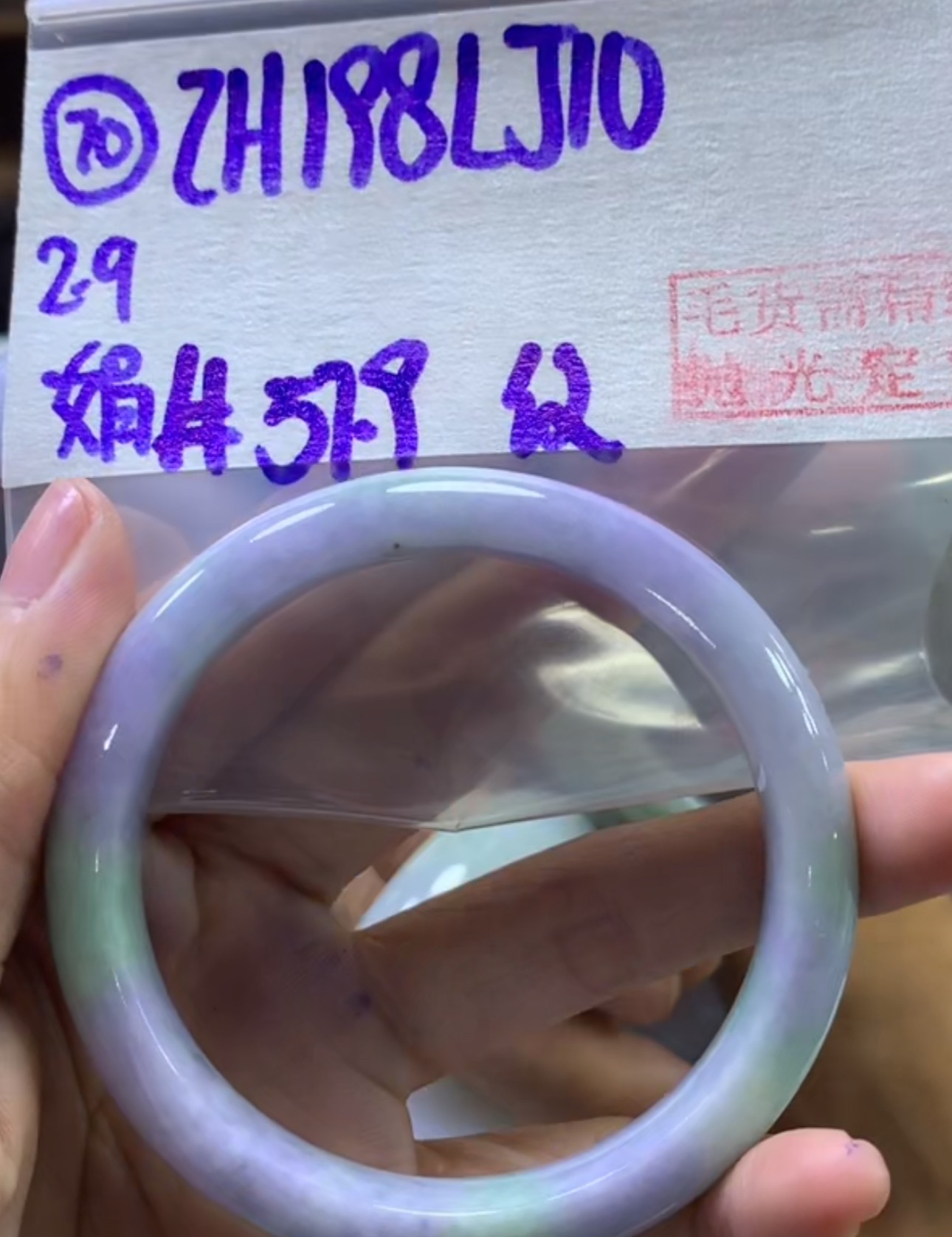 定制翡翠未镶嵌毛货需精细抛光70手镯57.9纹+198元+拍一发一