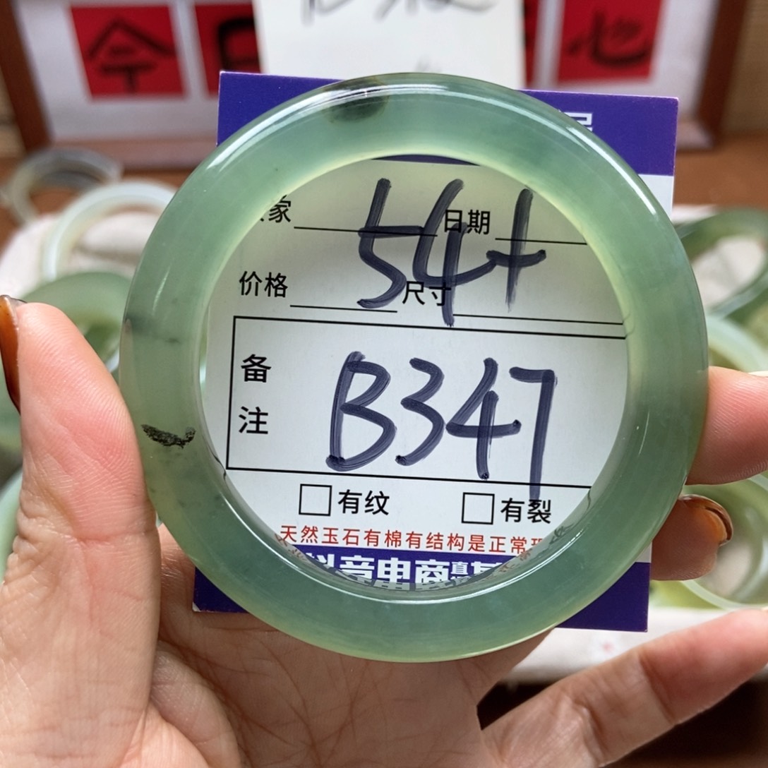 岫玉手镯手镯未镶嵌