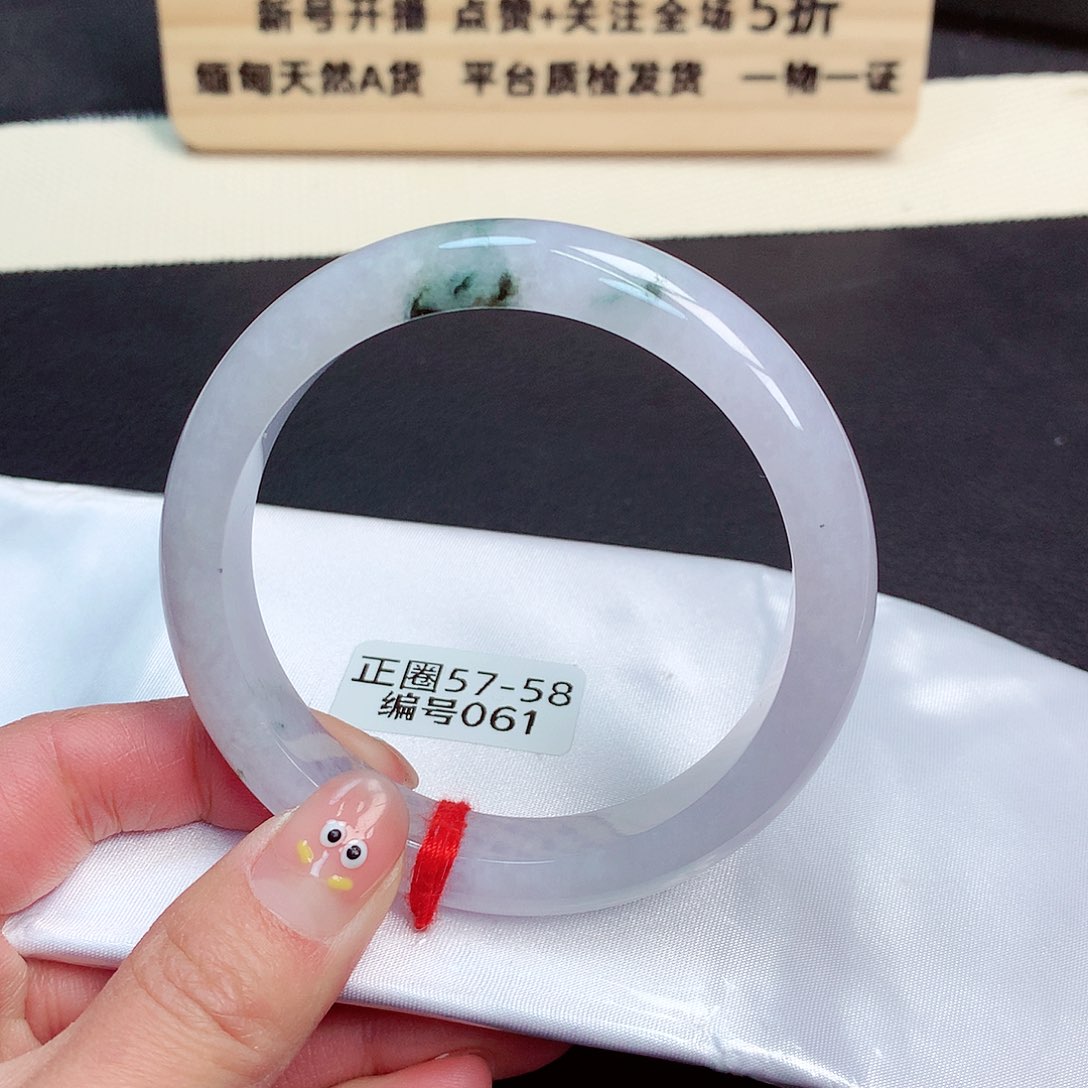 翡翠手镯未镶嵌061号