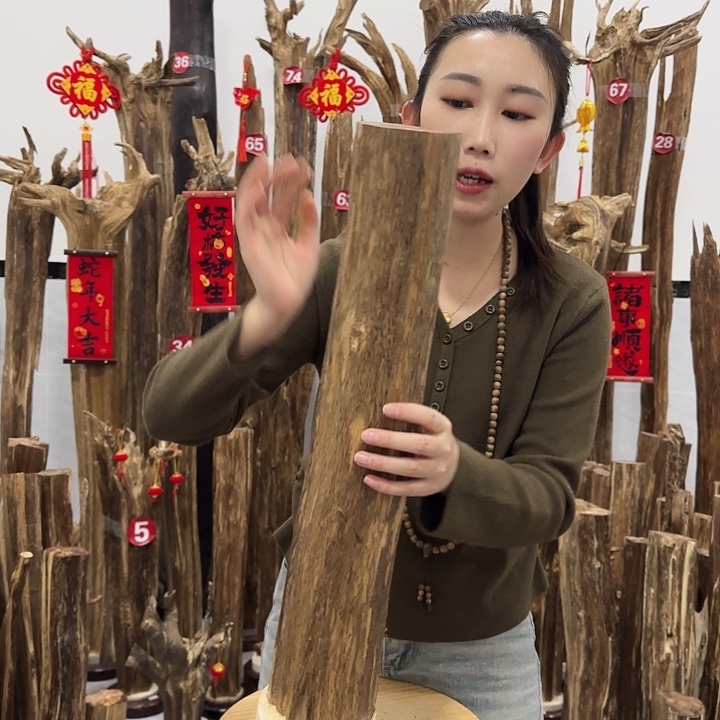 中式原料香薰香道