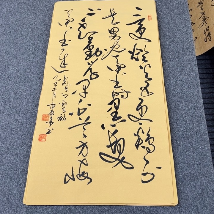 书法四尺四开劝学诗