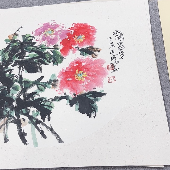 书法杨森牡丹作品