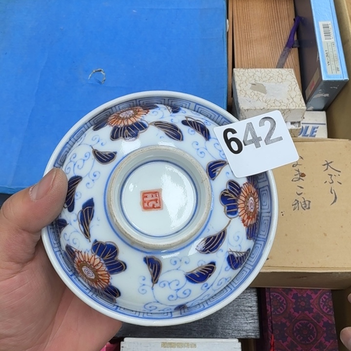 瓷片瓷器工艺品摆件瓷器瓷器