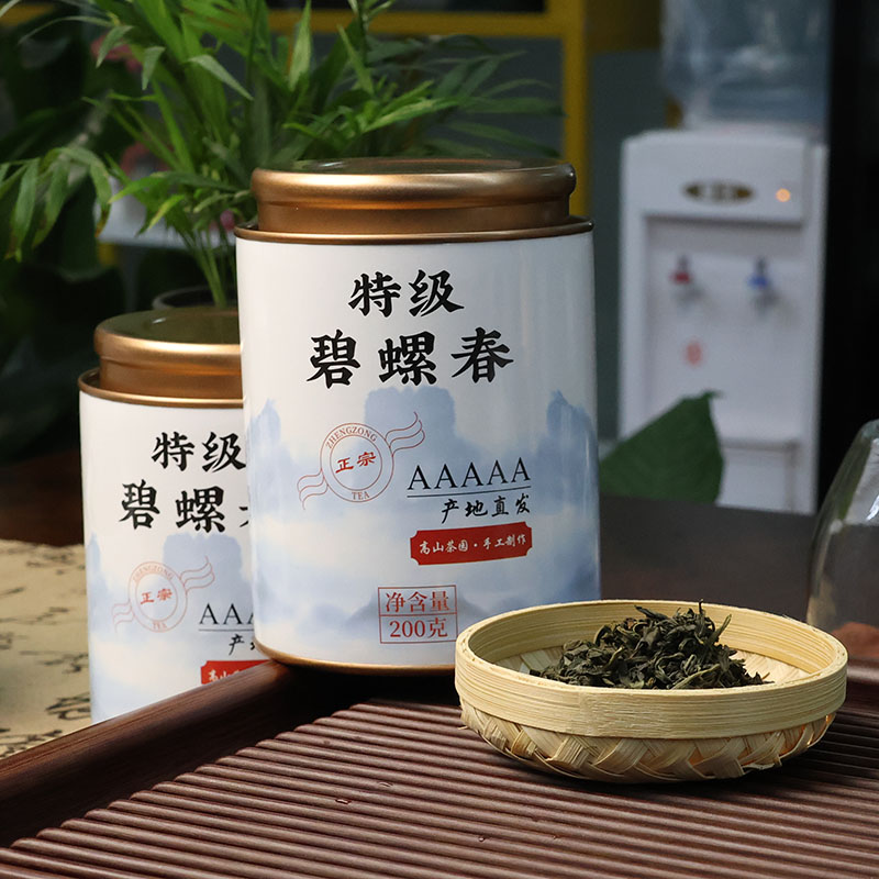  碧螺春绿茶200克装新茶花果香罐装散茶高山茶叶浓香耐泡口粮茶叶