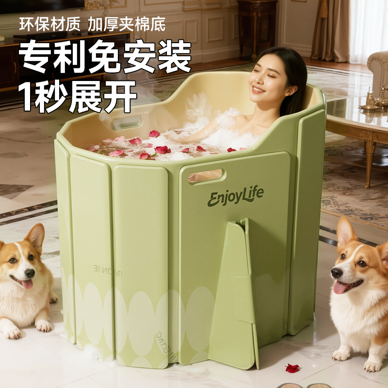 泡澡桶折叠大人泡浴桶家用成人全身洗澡桶儿童沐浴桶日式家庭浴缸