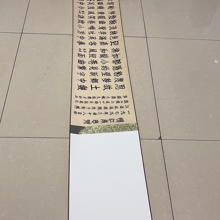 书法书法作品欣赏艺术