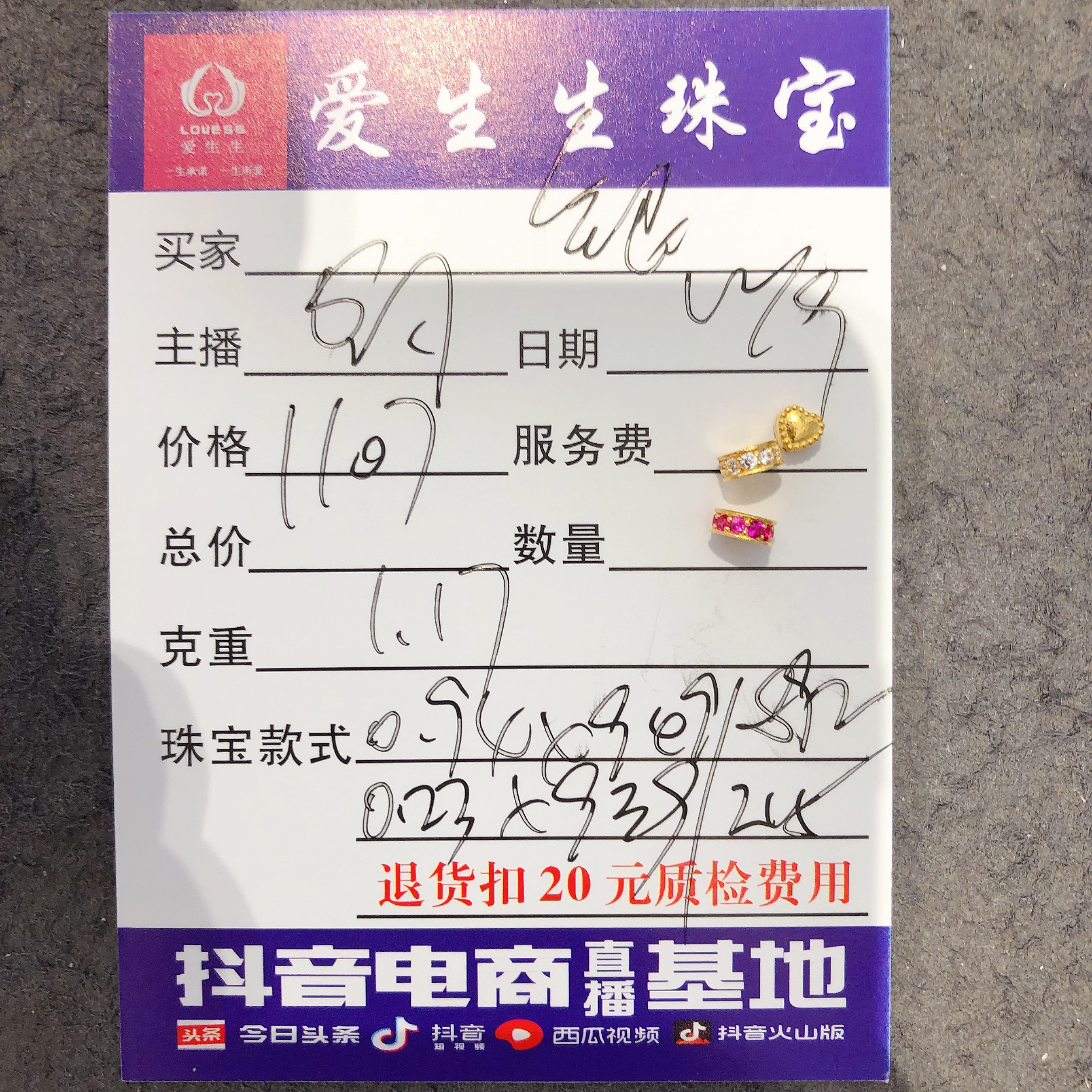 足金999素金古法吊坠跑环！娟
