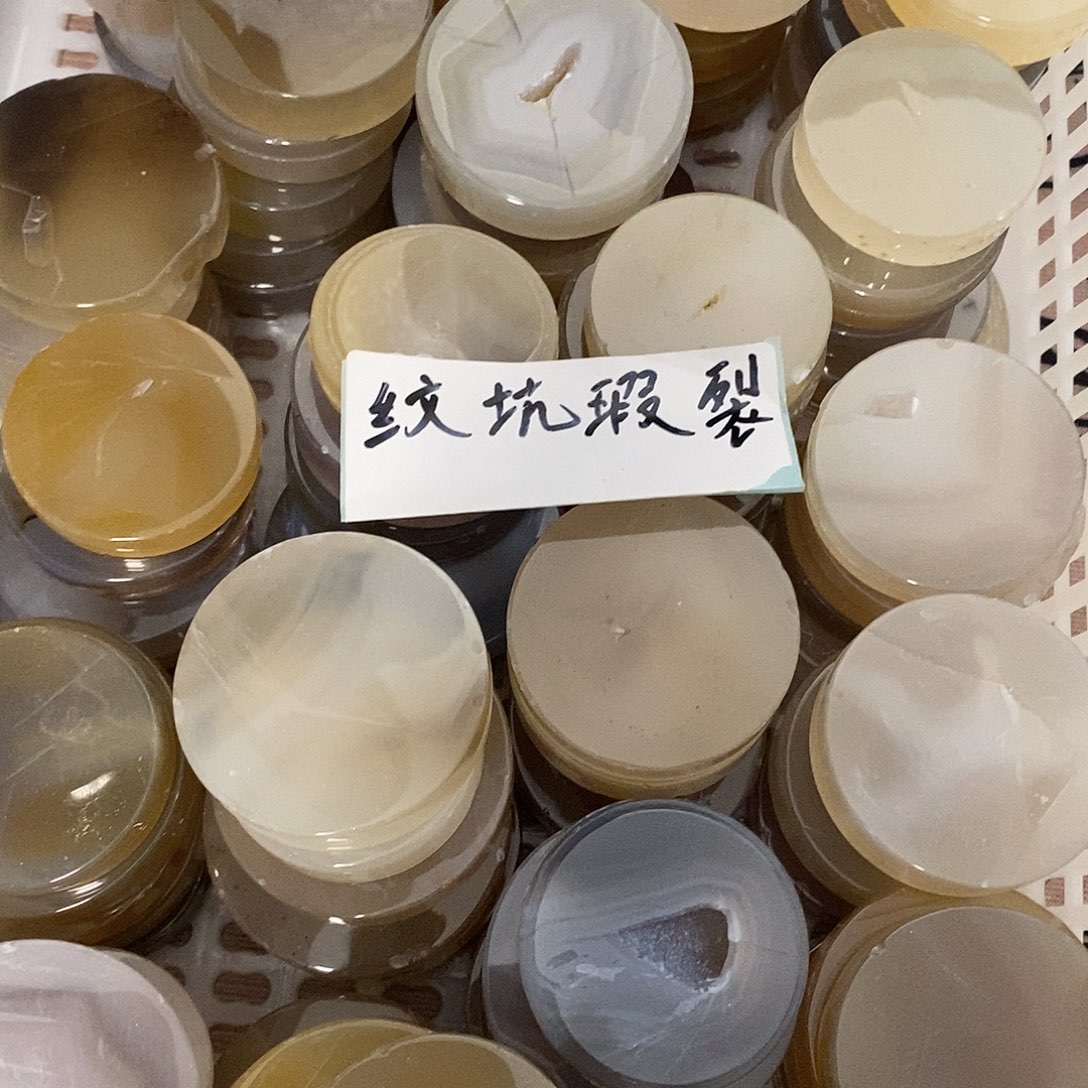 玛瑙/玉髓未镶嵌颈饰玛瑙手镯心