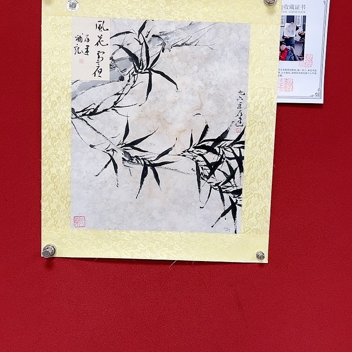 书法你好点没有嘛你要去