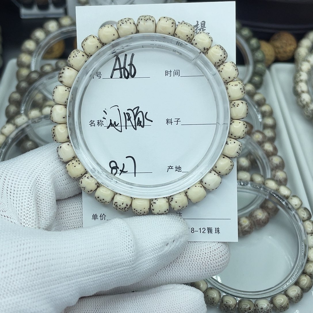 会***离星月菩提吊坠A66河豚