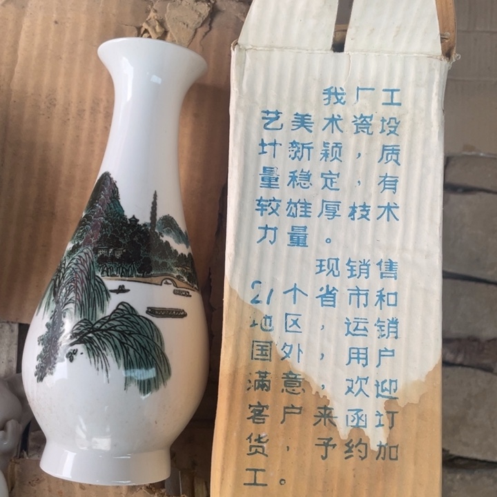 其他陶瓷盘子碗都便宜