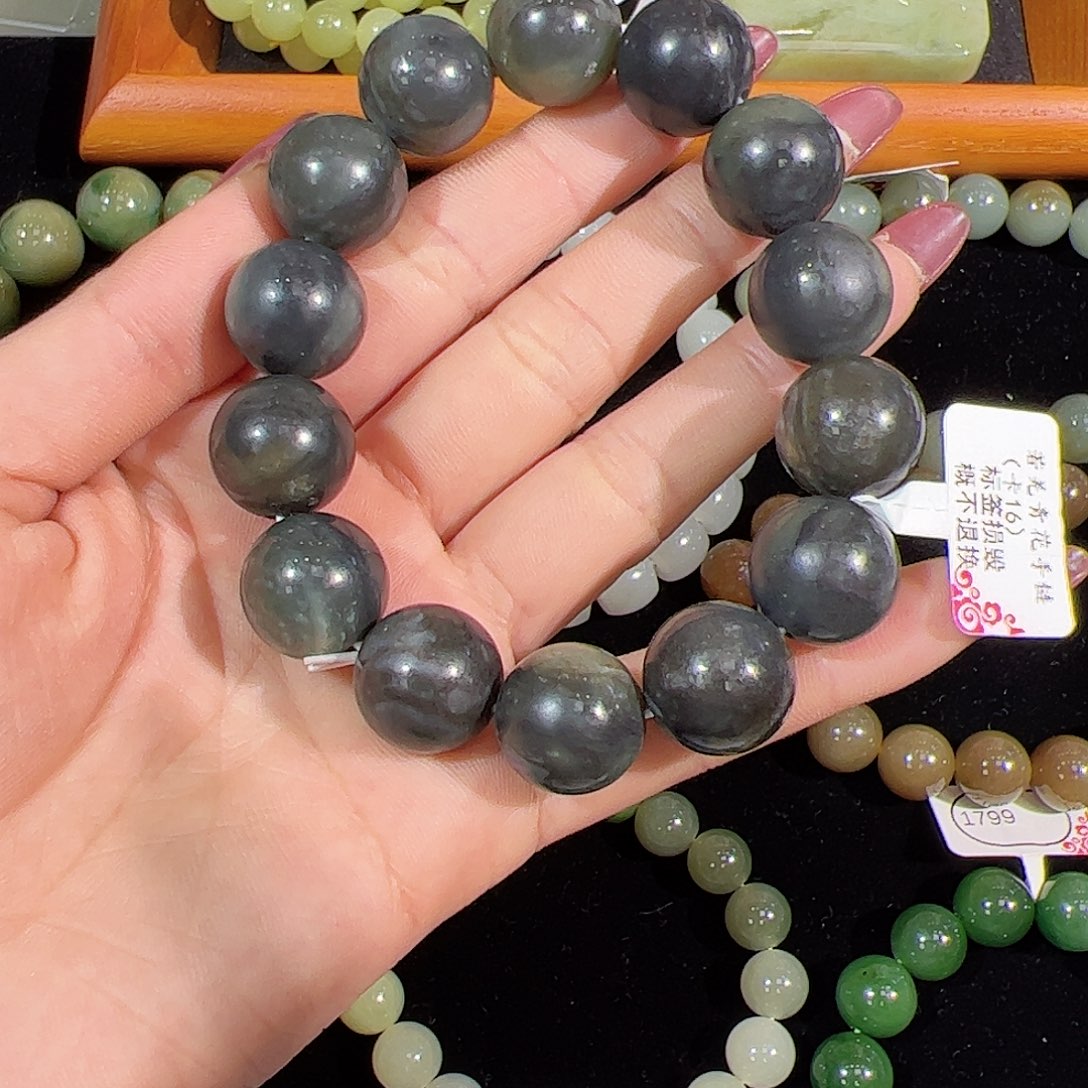 手链未镶嵌和田玉