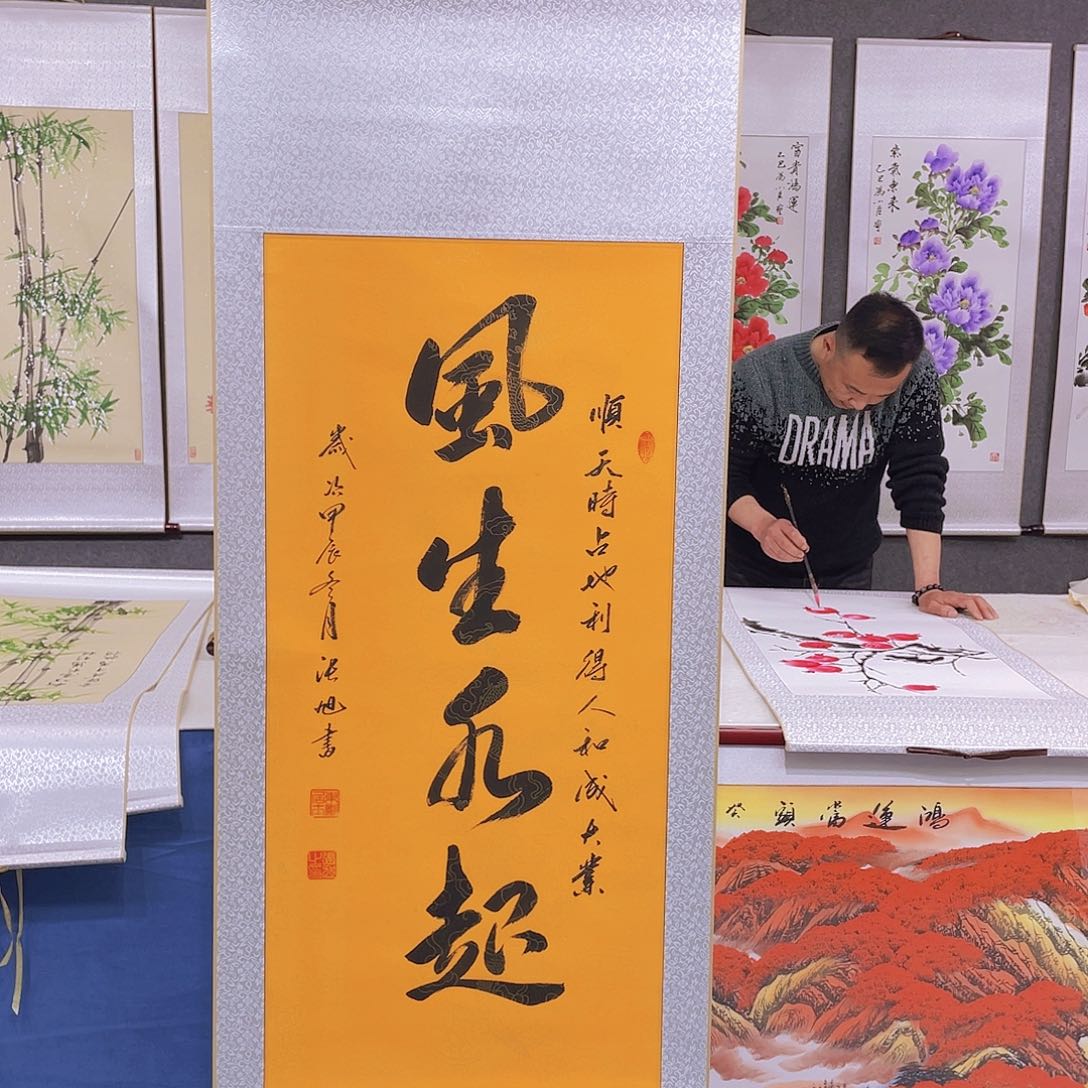 书法手绘作品欣赏