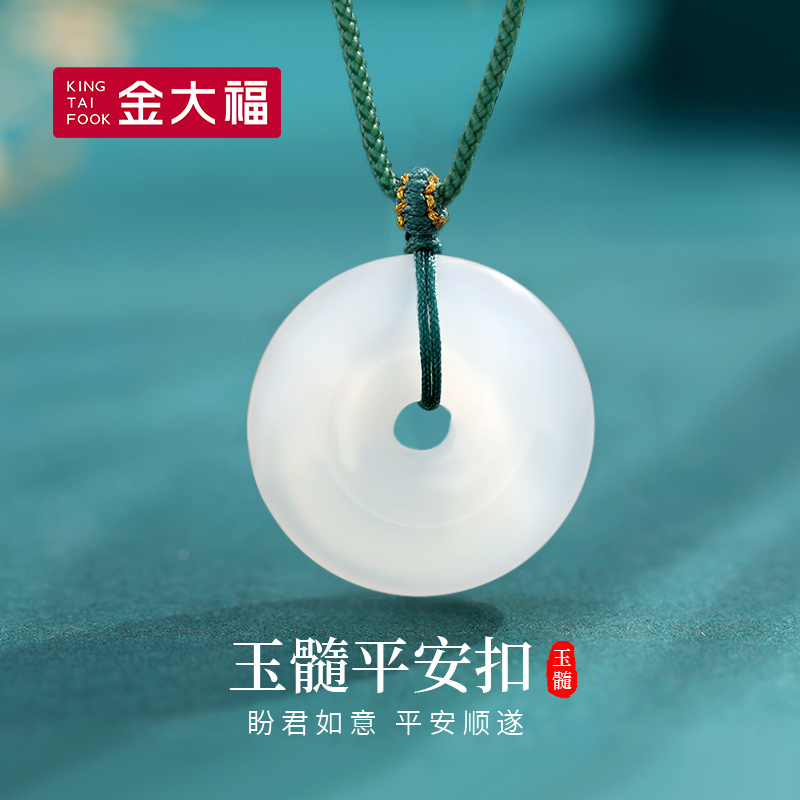金大福玉髓平安扣吊坠时尚百搭平安扣首饰品女精致古风项链坠商城