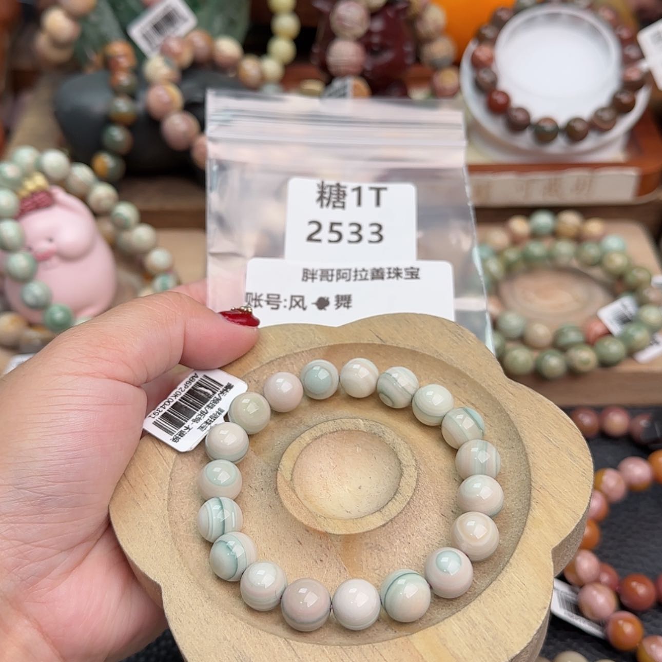 【闪购商品】石英质玉手链合金风*舞