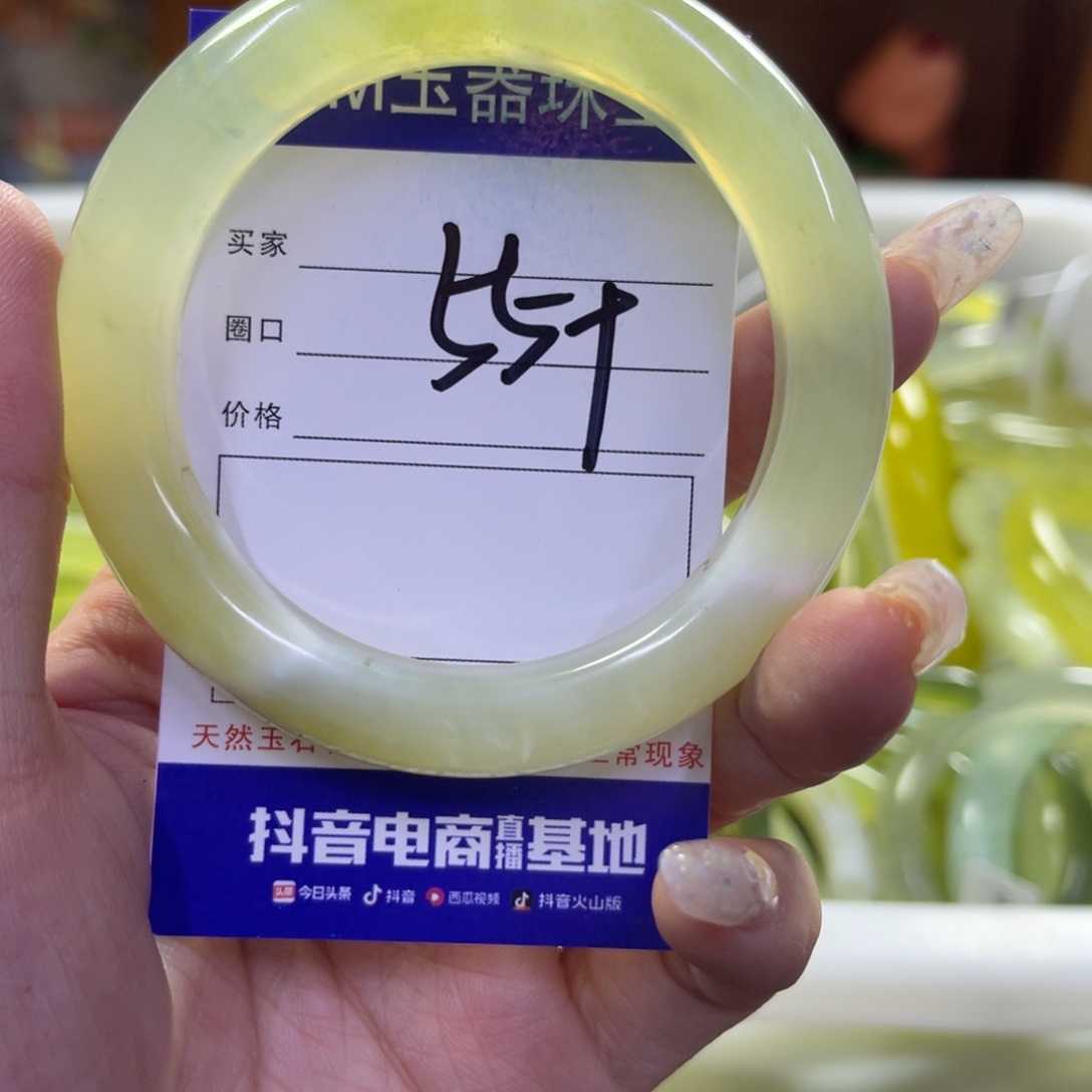 蛇纹石玉未镶嵌手镯213