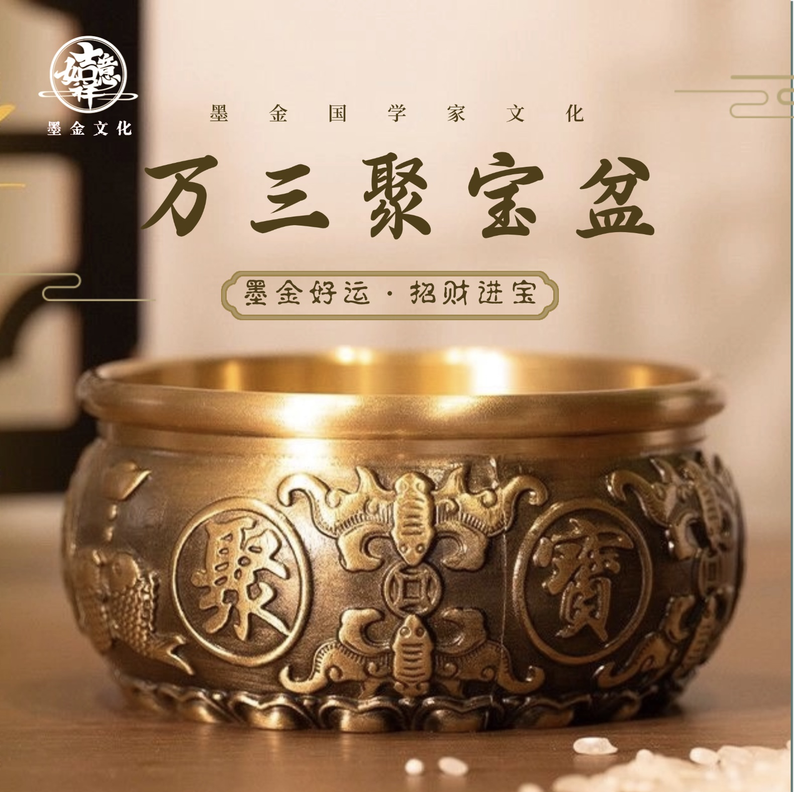 全铜八福临门立体创意大号聚宝盆玄关客厅办公室店铺前台装饰品